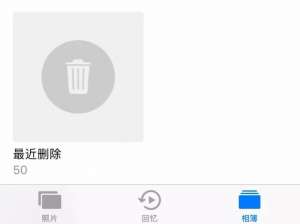 手機內存不夠用？教你三招內存清理技巧