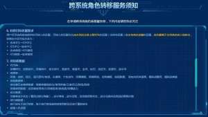 為什么大多數 iOS 和安卓的游戲數據不能互通？