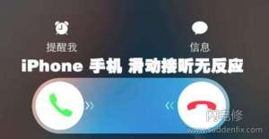 日常玩手機(jī)的12個(gè)尷尬瞬間，你是否也中招過？
