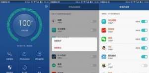 華為手機卡頓怎么辦？進行這三個設(shè)置保證流暢如新