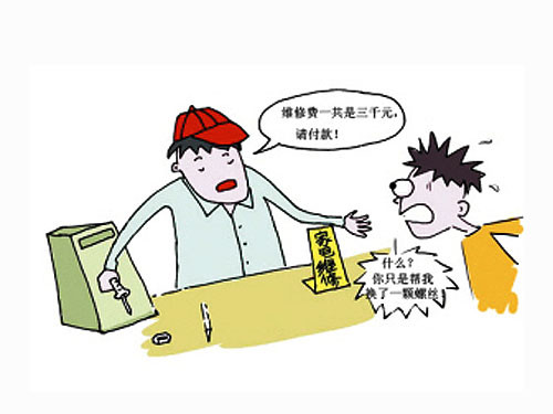 iPhone手機(jī)維修難時？應(yīng)怎么解決？
