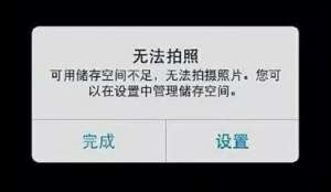 iPhone內存不夠用怎么辦？內存擴容升級幫您輕松解決