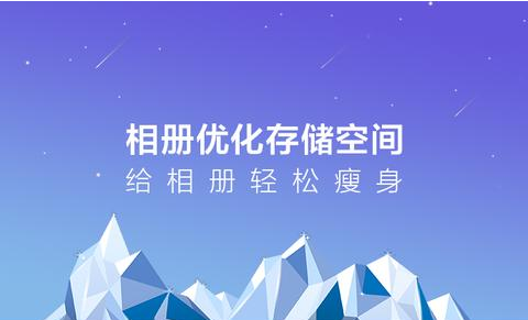 oppo手機內存不夠用，oppo手機內存如何增加