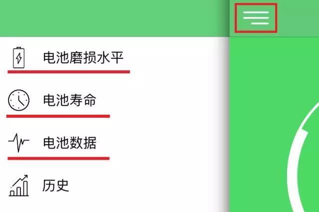 手機電池檢測，手機電池故障、手機續航短