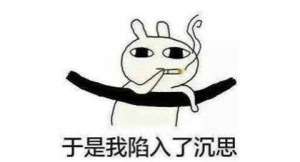 手機突然不能上網(wǎng)怎么回事？