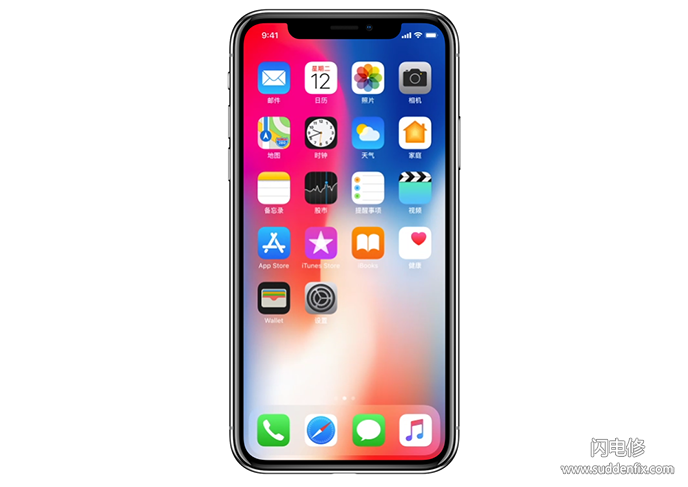 iPhone X屏幕保外維修費(fèi)高達(dá)2千多元，你摔得起嗎？