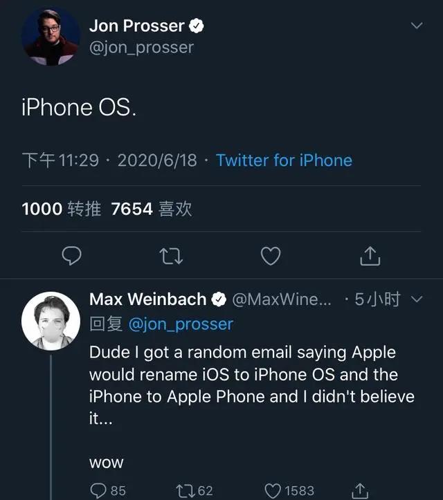 蘋果iOS要成iPhone OS ，網(wǎng)友：改得好
