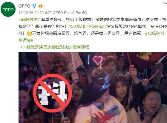 OPPO即將正式發(fā)布Reno3系列雙模5G手機(jī)