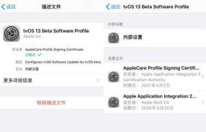 回歸！iOS 13系統(tǒng)更新提示終于可以屏蔽了！