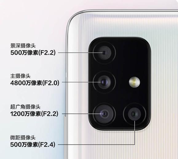 三星Galaxy A51 5G手機(jī)國內(nèi)上架，售價(jià)2999元