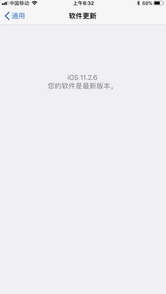 iphone自動(dòng)重啟怎么辦? 手機(jī)重啟解決辦法