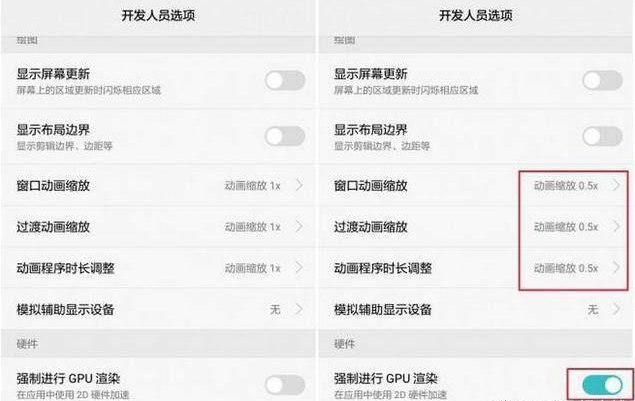 華為手機卡頓怎么辦？進行這三個設(shè)置保證流暢如新
