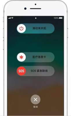 iPhone緊急聯(lián)絡(luò)功能你會(huì)用嗎？關(guān)鍵時(shí)刻可保命
