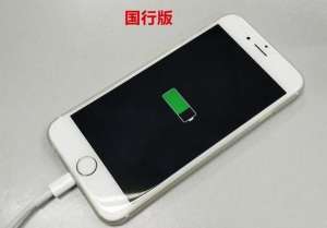 為什么iPhone手機不能在關(guān)機狀態(tài)下充電？
