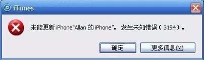 學(xué)會(huì)這幾招，買(mǎi)iPhone想被坑都難