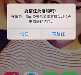 共享充電寶，共享充電寶安全，充電寶信息盜用
