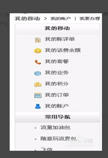 還隨意丟掉手機(jī)卡么？累積計費數(shù)額大到懷疑人生