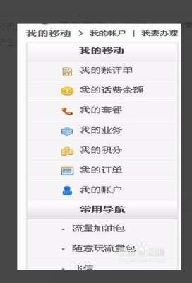 還隨意丟掉手機(jī)卡么？累積計(jì)費(fèi)數(shù)額大到懷疑人生