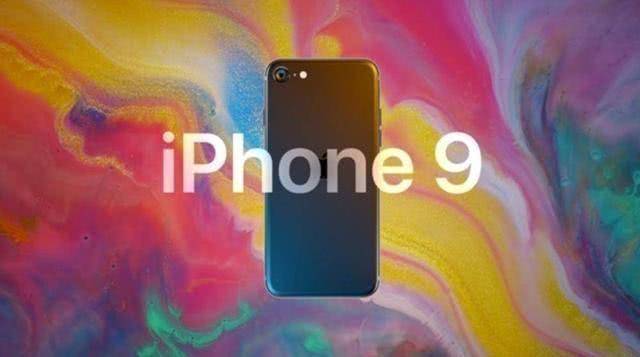 蘋果將在3月底舉行發(fā)布會，iPhone 9價格以及全面信息