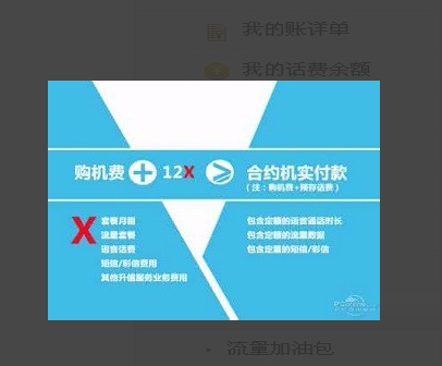 還隨意丟掉手機(jī)卡么？累積計費數(shù)額大到懷疑人生