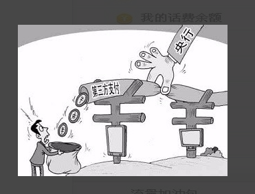 還隨意丟掉手機(jī)卡么？累積計費數(shù)額大到懷疑人生