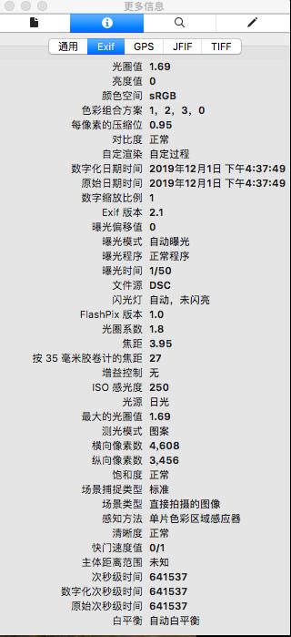 微信發(fā)原圖會(huì)泄露位置信息?真相來了!