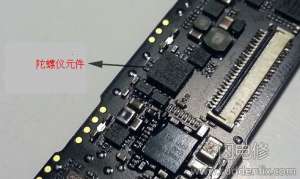 手機(jī)中的陀螺儀到底是什么？有什么用？