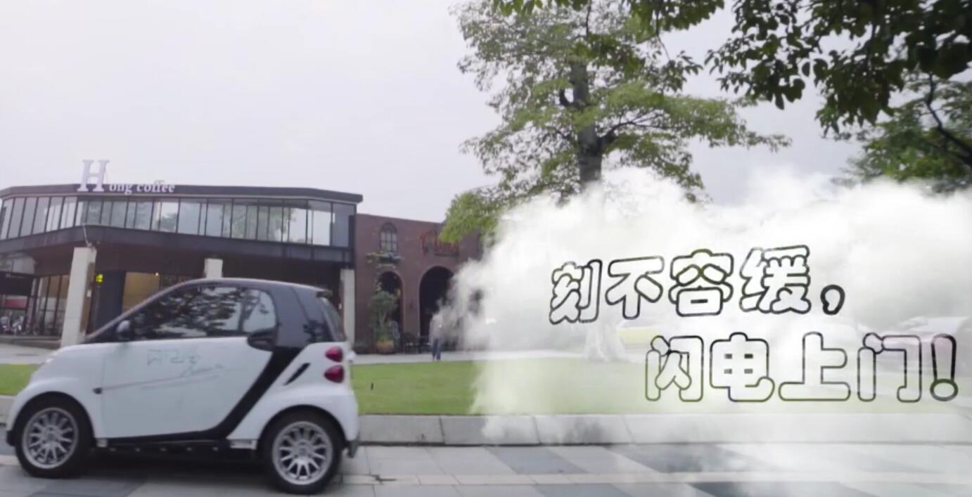 維修工程師刻不容緩，閃電上門！手機(jī)維修！