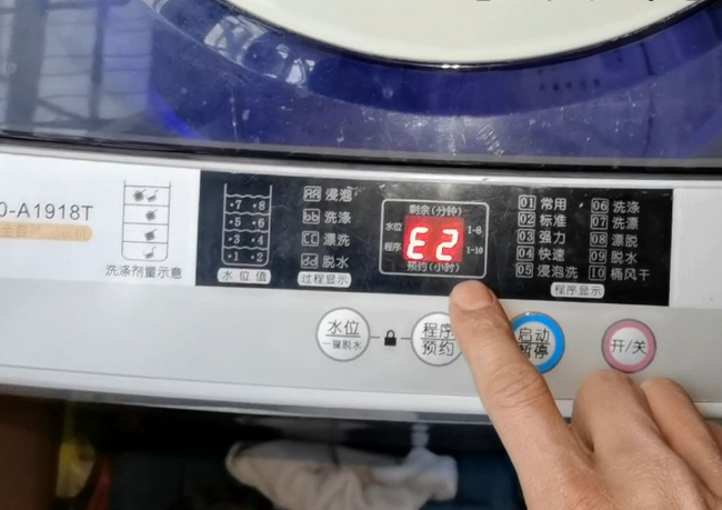 洗衣機顯示E2，并發出鳴叫是怎么回事？