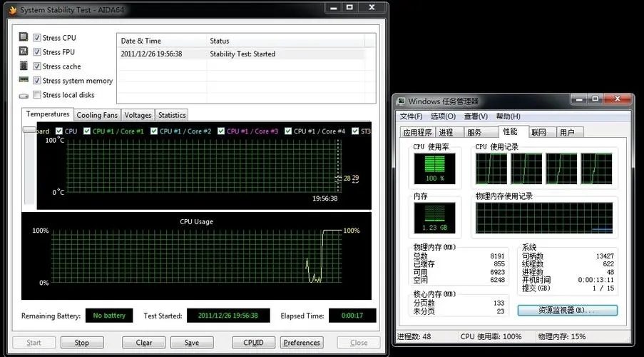 主板CPU自動檢測和硬件錯誤的偵測