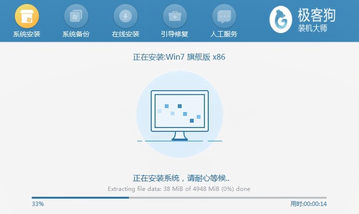 臺(tái)式機(jī)怎么重裝win7,臺(tái)式電腦重裝系統(tǒng)win7的詳細(xì)教程